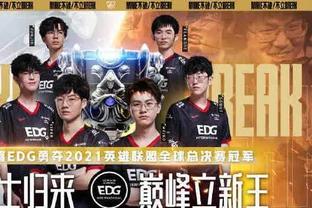 下半场心态爆炸！埃迪11中5得到11分10篮板6犯离场