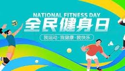 虹膜识别技术防止代理投注