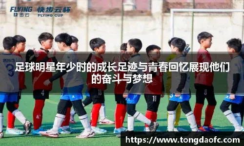 因西涅打趣：我在加拿大过得很好，但美职联并不是真正的足球