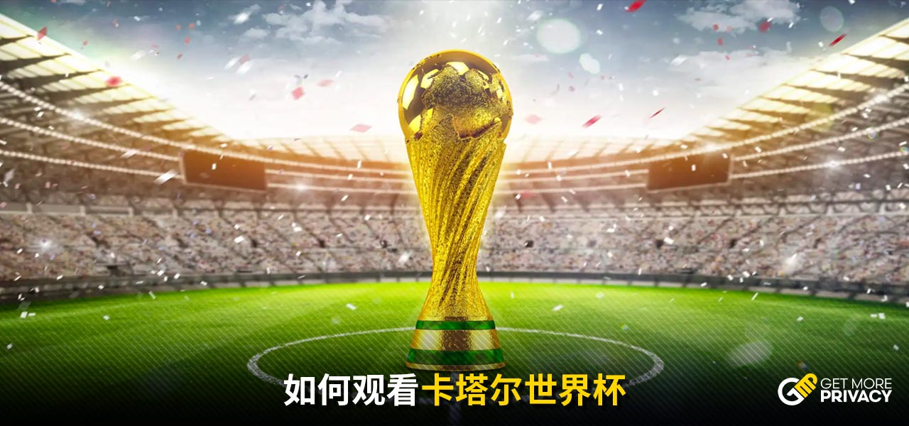 在不和諧的