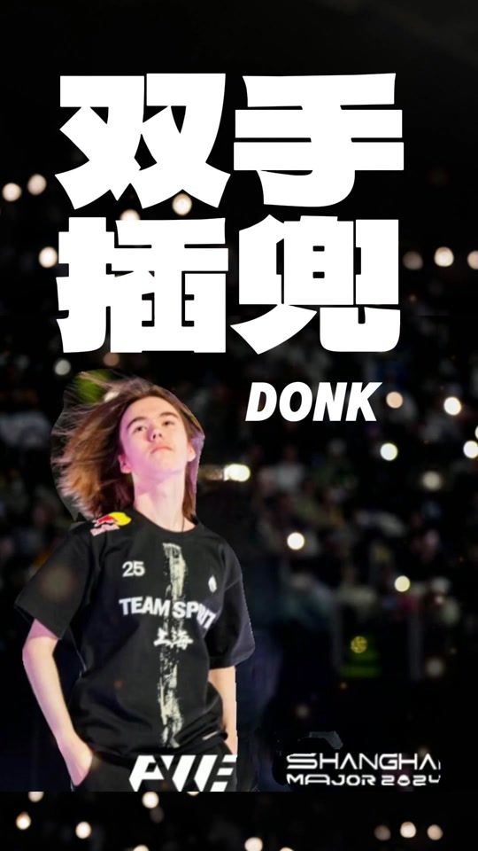 围绕